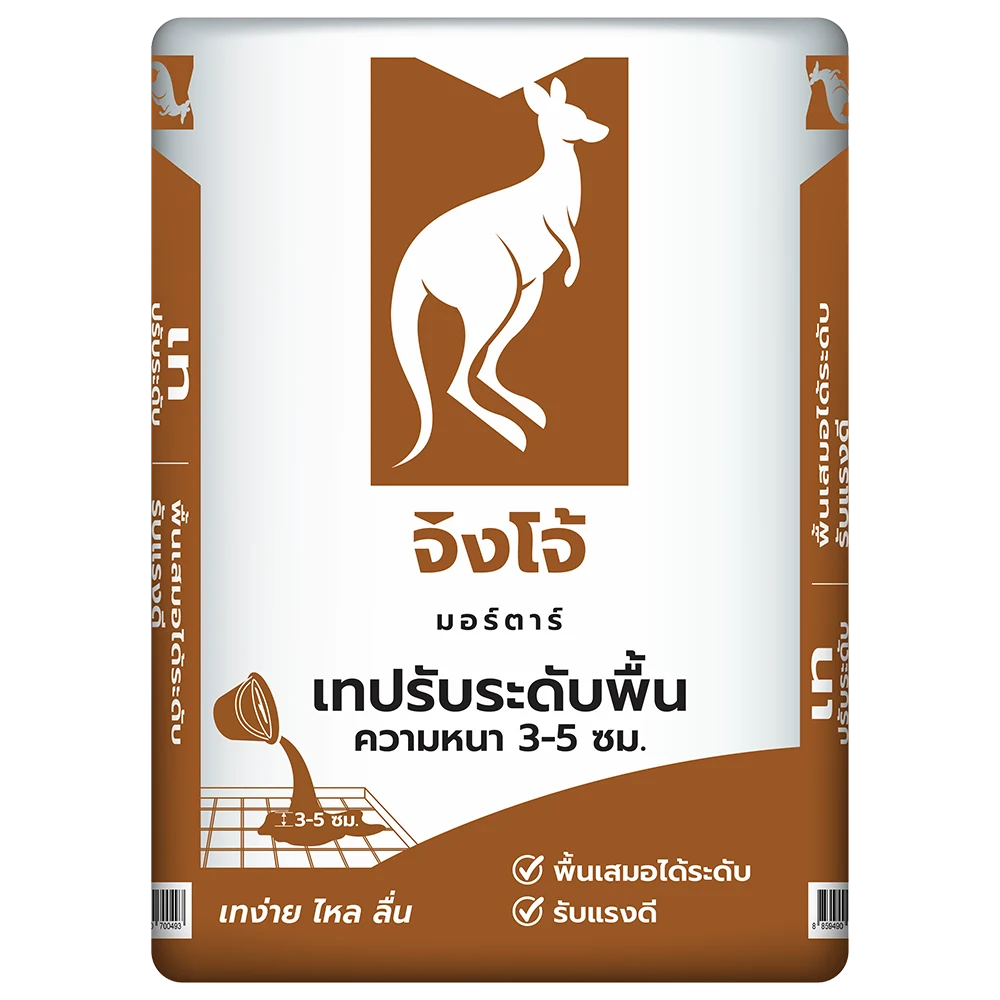 จิงโจ้ ปูนเทปรับระดับพื้น (โจ้น้ำตาล)