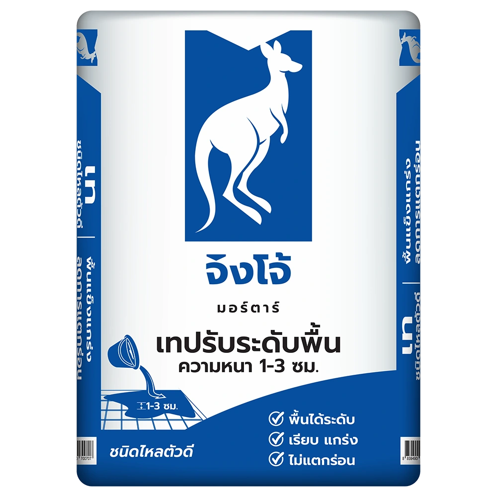 จิงโจ้ เทปรับระดับพื้น ชนิดไหลตัวดี (โจ้น้ำเงิน)